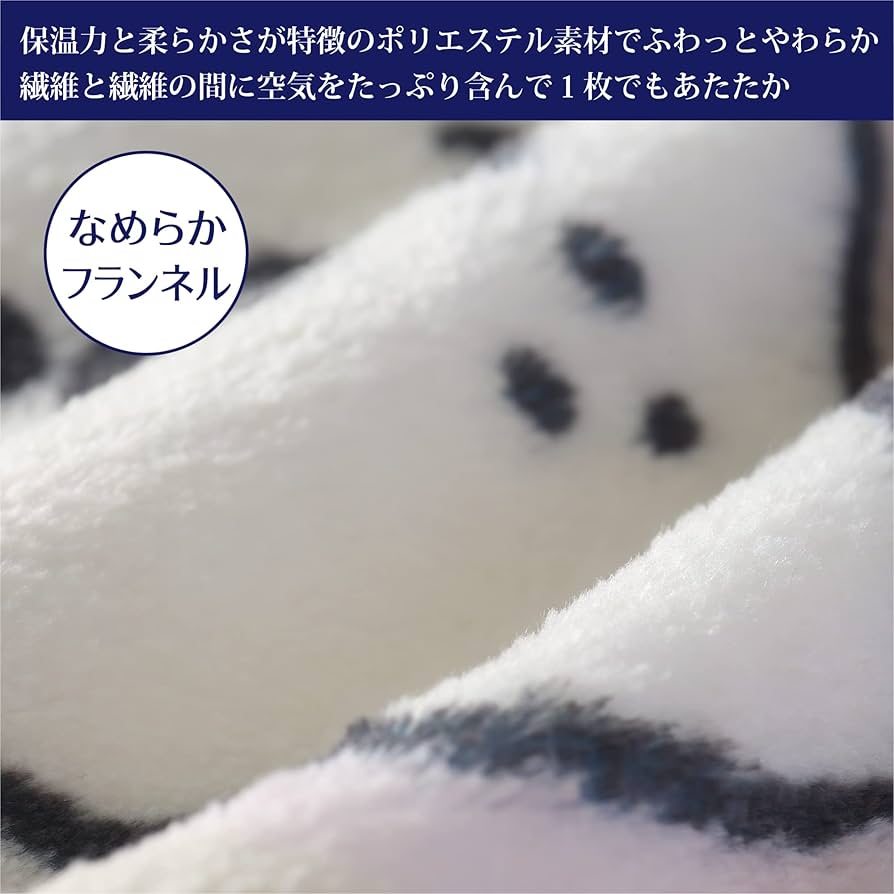 スヌーピー　ブランケット 楽天市場】スヌーピー ブランケット ひざ掛け キャラクター